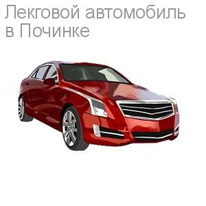 Лекговой автомобиль