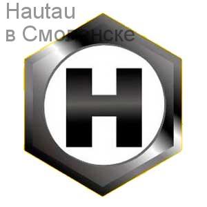 Фурнитура Hautau
